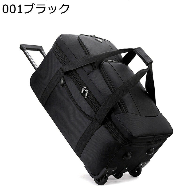トロリーケース 大容量 キャスターバッグ ナイロン 耐水 ボストンキャリー 2way キャスター付き 男女兼..