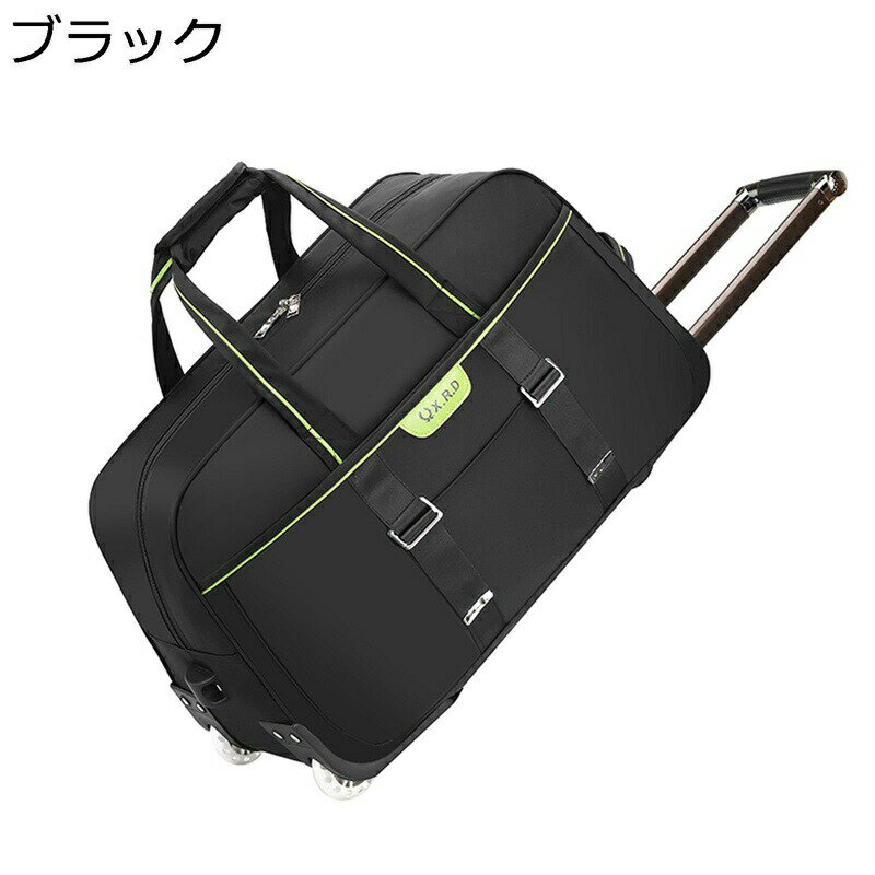 キャリーバッグ ナイロン生地 トロリーバッグ 2way ボストンキャリーバッグ キャスター付き 機内持ち込み 大容量 キャリー トラベルバッグ 折り畳み可 耐摩耗性 丈夫 コンパクト 修学旅行 出張 通学