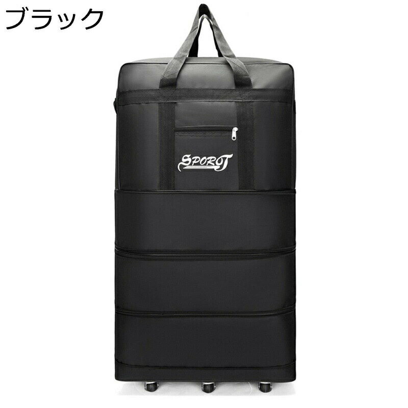 キャスターバッグ オックスフォード トロリーケース 2way 大容量 ボストンキャリー 拡張可能 トラベル..