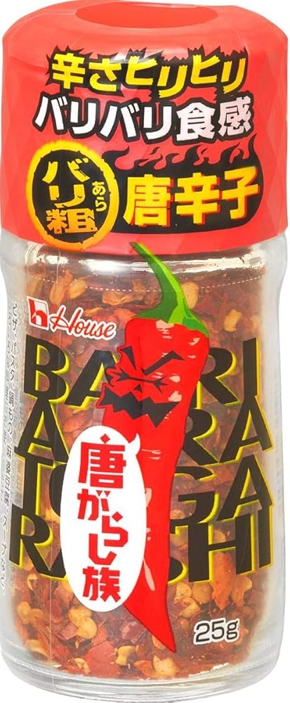 唐がらし族 ハウス バリ粗唐辛子 25g ×5個