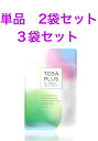 TOSAPLUS(トウサプラス) 糖鎖栄養素 アロエ グルコサミン プラセンタ セラミド ツバメの巣 各セット