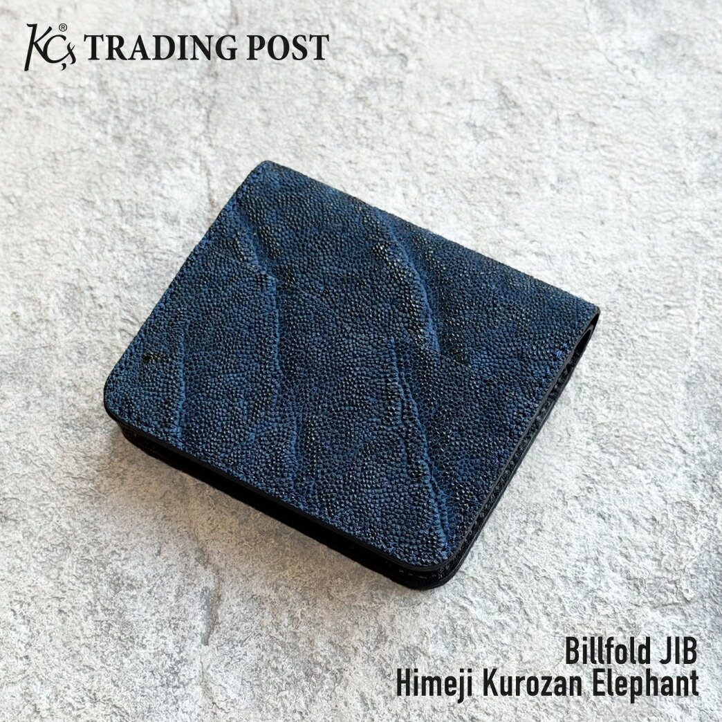 樂天商城 - 【KC,s 限定商品】ビルフォールド JIB 姫路黒桟革 エレファント 象革 藍染 キャッシュレス 二つ折り財布 ミニ財布 コンパクトウォレット 片手サイズ レザー 本革 カードポケット お札入れ メンズ レディース おしゃれ ブランド 日本製 アメカジ カジュアル