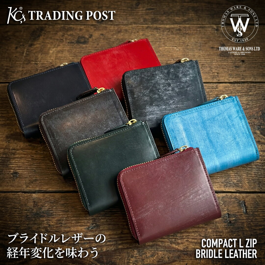 樂天商城 - 【KC,s】 ケーシーズ 限定商品 コンパクトウォレット Lジップ ブライドルレザー l字ファスナー 本革 牛革 お札入れ 小銭入れ メンズ レディース おしゃれ 革財布 コンパクト ミニウォレット ミニ財布 コンパクト財布 小さい財布 l字ファスナー財布 レザーミニ財布 日本製
