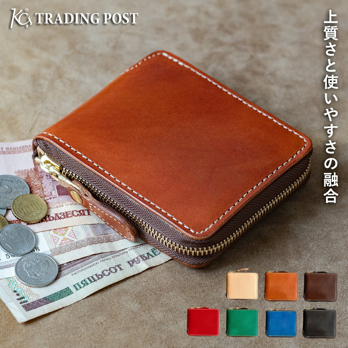 樂天商城 - 【KC,s】ケーシーズ ビルフォールド ラウンドジップ カウハイド KMB009 二つ折り 財布 レザーウォレット レザー 本革 おしゃれ ブランド 日本製 メンズ レディース カードホルダー お札入れ 小銭入れ コインポケット 大容量 アメカジ 牛革 無地