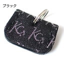 【KC,s】ケーシーズ KCs ケイシイズ キーカバー 丹後ちりめん