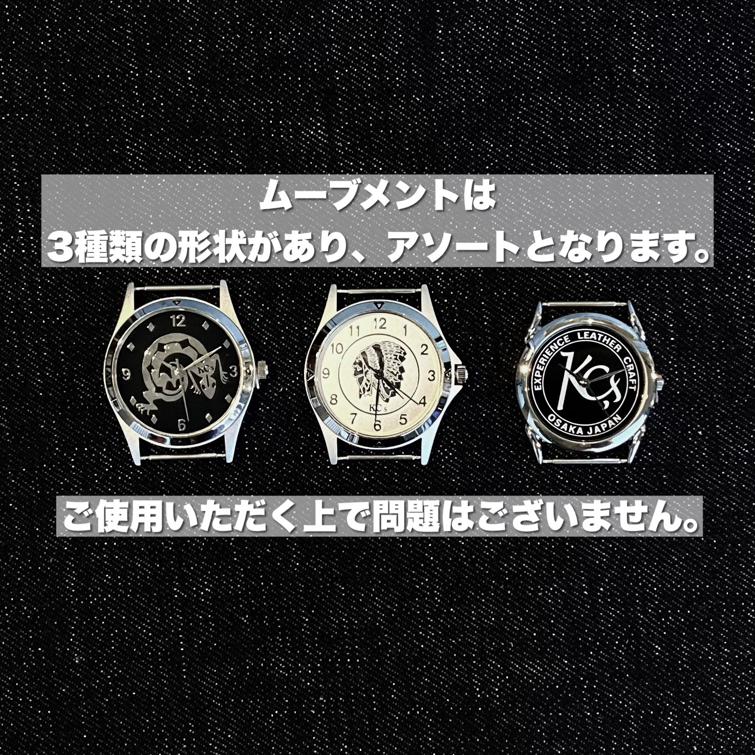 【KC,s】ケーシーズ ムーブメント プレーン メンズ 腕時計 文字盤のみ 交換用 取り替え クォーツ アナログ ラウンド 丸型 メンズサイズ 男性 おしゃれ アメカジ ココペリ サンフェイス インディアン モチーフの商品画像 3