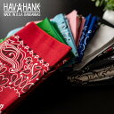 【HAV-A-HANK ハバハンク】 バンダナ ペイズリー 老舗 ブランド アメリカ製 米国製 おしゃれ ブランド メンズ レディース 丈夫 長持ち 綿 コット...