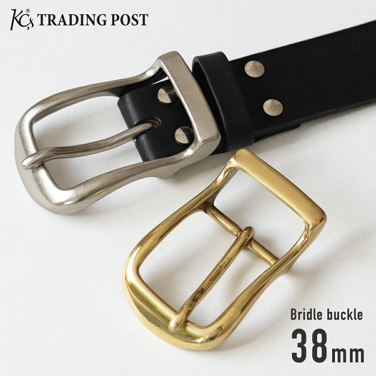 【KC,s】ブライドルバックル ケーシーズ バックル ベルト幅38mm ベルト用 ハーネスベルト 大きめ 銀色 真鍮 ブラス 金色 日本製 メンズ レディース ペア お揃い バックルのみ シルバー ゴールド