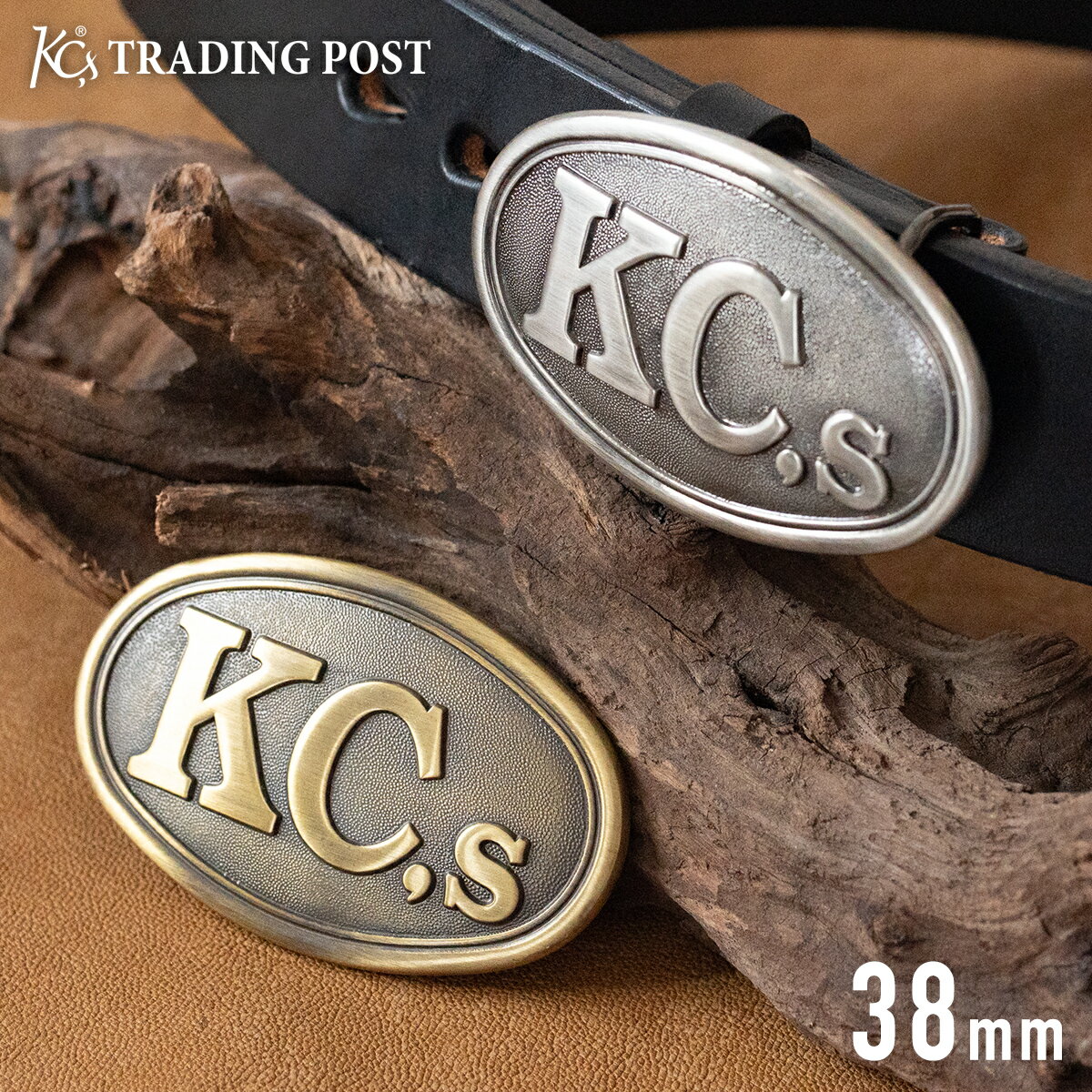 【KC,s】ケーシーズ バックル トロフィー ベルト幅38mm KYV038 オリジナルバックル ベルト用 大きめ ロゴデザイン ロゴ ニッケル 銀色 真鍮 ブラス 金色 日本製 刻印 立体 メンズ レディース ペア お揃い バックルのみ 金具