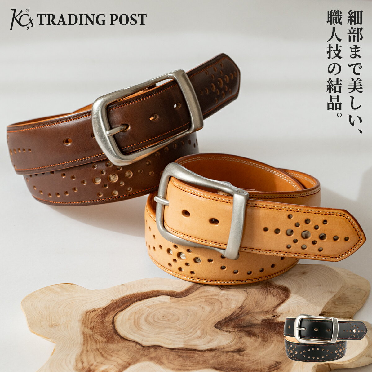 【KC,s】ベルト 1 3/4インチ ブライドル シャーマン パイソン 蛇革 本革 牛革 ウエスタン インレイ カウボーイ 45mm幅 4.5cm幅 レザー 職人 日本製 メンズ レディース かっこいい バイカー ブランド アメカジ 真鍮製バックル アメリカン kcs KC's ケーシーズ ケイシイズ