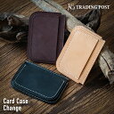 【KC,s】カードケース CHANGE ステアハイド 名刺入れ 薄型カードケース 本革 牛革 コンパクト メンズ レディース アメカジ