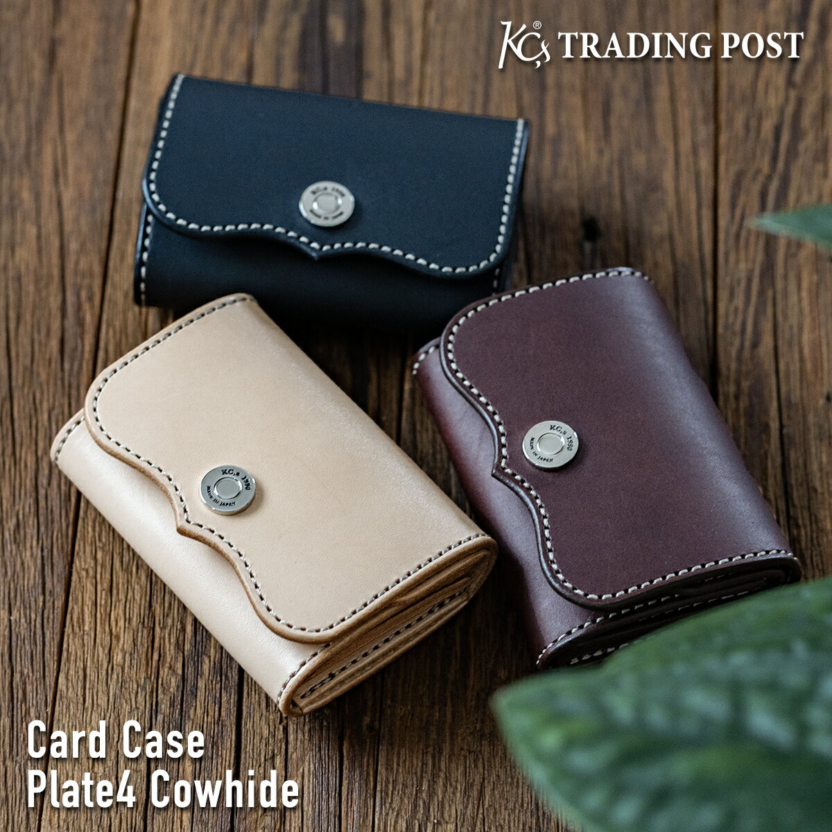樂天商城 - 【KC,s】 ケーシーズ カードケース プレート4 カウハイド ミニウォレット コンパクト財布 牛革 本革 ブランド メンズ レディース 名刺入れ コンパクトウォレット 小さい財布 本革ミニ財布 レザーミニ財布 本革カードケース 牛革カードケース コンパクトウォレットメンズ