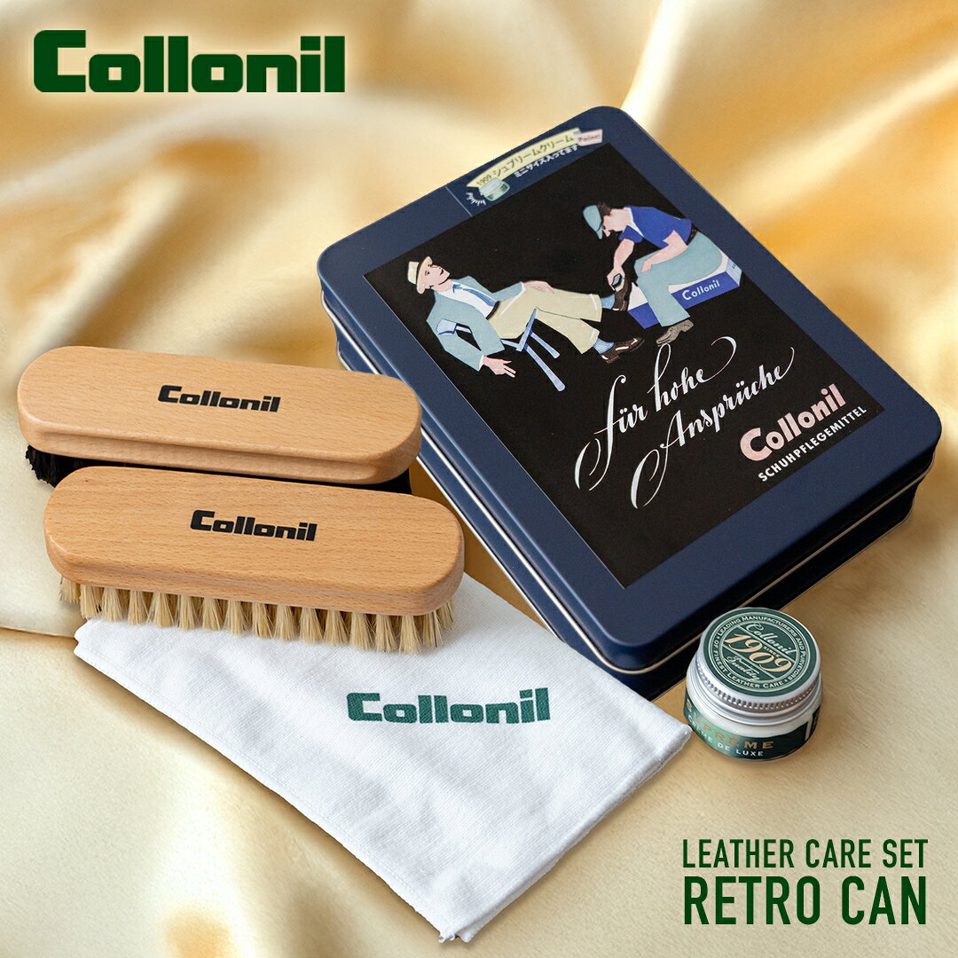 新商品一覧を見る ＞ カテゴリ一覧を見る ＞ &nbsp; Collonil コロニル Collonil コロニル 1909レザーケアセット レトロ缶 【ギフトにも最適なレトロデザインのレザーケアセット】 コロニルを代表する人気商品1909シュプリームクリームデラックスのミニサイズやセット限定のコロニル馬毛ブラシ、豚毛ブラシが入ったギフトセットです。缶デザインには過去に使われていたコロニルのレトロな広告イラストを使用しました。贈り物にもご自分用にもおすすめです。 【セット内容】 ・1909シュプリームクリームデラックス20ml（カラーレス） ・コロニル馬毛小ブラシ（セット限定品） ・コロニル豚毛小ブラシ（セット限定品） ・ポリッシングクロス ・レトロデザイン缶 使用方法 対象素材・製品表面のホコリや汚れを馬毛ブラシで落としてください。ポリッシングクロスにクリームを少量取り、皮革に均一に塗布し、豚毛ブラシで擦りこむようになじませてください。乾いた後、ポリッシングクロスまたは馬毛ブラシで乾拭きしてください。 クリーム塗布後に豚毛ブラシでブラッシングするとクリームを均一に伸ばすことができます。また、クリームの 塗り過ぎによる白濁を防ぐこともできます。ツヤのある仕上がりになりますので、マットな質感の皮革には推奨 しません。新しいヌメ革には痕が残る恐れがありますので、経年変化しツヤが出てからご使用ください。家具に お使いになる場合は多少滑りやすくなりますのでご注意ください。 仕様 【対象製品】 スムースレザーの靴、バッグ、ウェア、家具等 【サイズ】 W124×D174×H45（mm） ITEM INFO 商品名 Collonil コロニル 1909レザーケアセット レトロ缶 セット内容 ・1909シュプリームクリームデラックス20ml（カラーレス） ・コロニル馬毛小ブラシ（セット限定品） ・コロニル豚毛小ブラシ（セット限定品） ・ポリッシングクロス ・レトロデザイン缶 対象素材 スムースレザーの靴、バッグ、ウェア、家具等 生産国 ドイツ カテゴリーから探す アイテム ケア用品一覧から探す 新商品 新商品一覧から探す 商品の特徴 シーズン 春 夏 秋 冬 通年 オールシーズン 対象 メンズ 男 男性 紳士 レディース 女 女性 淑女 社会人 成人 大人 シニア 学生 大学生 高校生 中学生 夫 10代 20代 30代 40代 50代 60代 70代 用途 レザーケア、革のお手入れ、お手入れ用品 キーワード レザーのお手入れ、レザークリーム、レザーオイル、レザーのメンテナンス、栄養 シーン プレゼント ギフト お祝い 贈り物 贈りもの 贈答 贈答品 お返し 返礼品 クリスマス クリスマスプレゼント クリスマスギフト 誕生日 誕生日プレゼント 記念日 記念 敬老の日 結婚記念日 成人祝い 就職祝い バレンタイン バレンタインデー ヴァレンタイン ヴァレンタインデー ホワイトデー 父の日ギフトにも最適なレトロデザインのレザーケアセット コロニルを代表する人気商品1909シュプリームクリームデラックスのミニサイズやセット限定のコロニル馬毛ブラシ、豚毛ブラシが入ったギフトセットです。 缶デザインには過去に使われていたコロニルのレトロな広告イラストを使用しました。 贈り物にもご自分用にもおすすめです。 使用方法 対象素材・製品表面のホコリや汚れを馬毛ブラシで落としてください。 ポリッシングクロスにクリームを少量取り、皮革に均一に塗布し、豚毛ブラシで擦りこむようになじませてください。 乾いた後、ポリッシングクロスまたは馬毛ブラシで乾拭きしてください。 クリーム塗布後に豚毛ブラシでブラッシングするとクリームを均一に伸ばすことができます。 また、クリームの 塗り過ぎによる白濁を防ぐこともできます。 ツヤのある仕上がりになりますので、マットな質感の皮革には推奨 しません。 新しいヌメ革には痕が残る恐れがありますので、経年変化しツヤが出てからご使用ください。 家具に お使いになる場合は多少滑りやすくなりますのでご注意ください。 ITEM INFO 商品名 Collonil コロニル 1909レザーケアセット レトロ缶 セット内容 ・1909シュプリームクリームデラックス20ml（カラーレス） ・コロニル馬毛小ブラシ（セット限定品） ・コロニル豚毛小ブラシ（セット限定品） ・ポリッシングクロス ・レトロデザイン缶 対象素材 スムースレザーの靴、バッグ、ウェア、家具等 生産国 ドイツ ※ラッピングをご希望の方はカートの「ラッピングを希望する」のチェックボックスにチェックを入れてください。 レザーメッセージカードはこちらからご購入いただけます ショップバッグはこちらからご購入いただけます