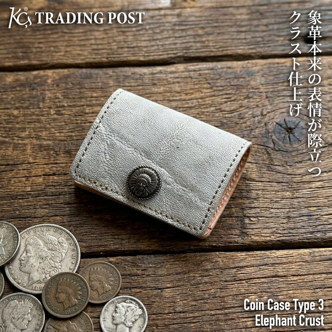 Rakuten - 【KC,s】コインケース タイプ3 エレファント クラスト レザー 象革 ゾウ革 牛革 本革 大きく開く メンズ レディース 革 小銭入れ ブランド おしゃれ アメカジ コンチョ 日本製 コンパクト エイジング 経年変化 白 ホワイト