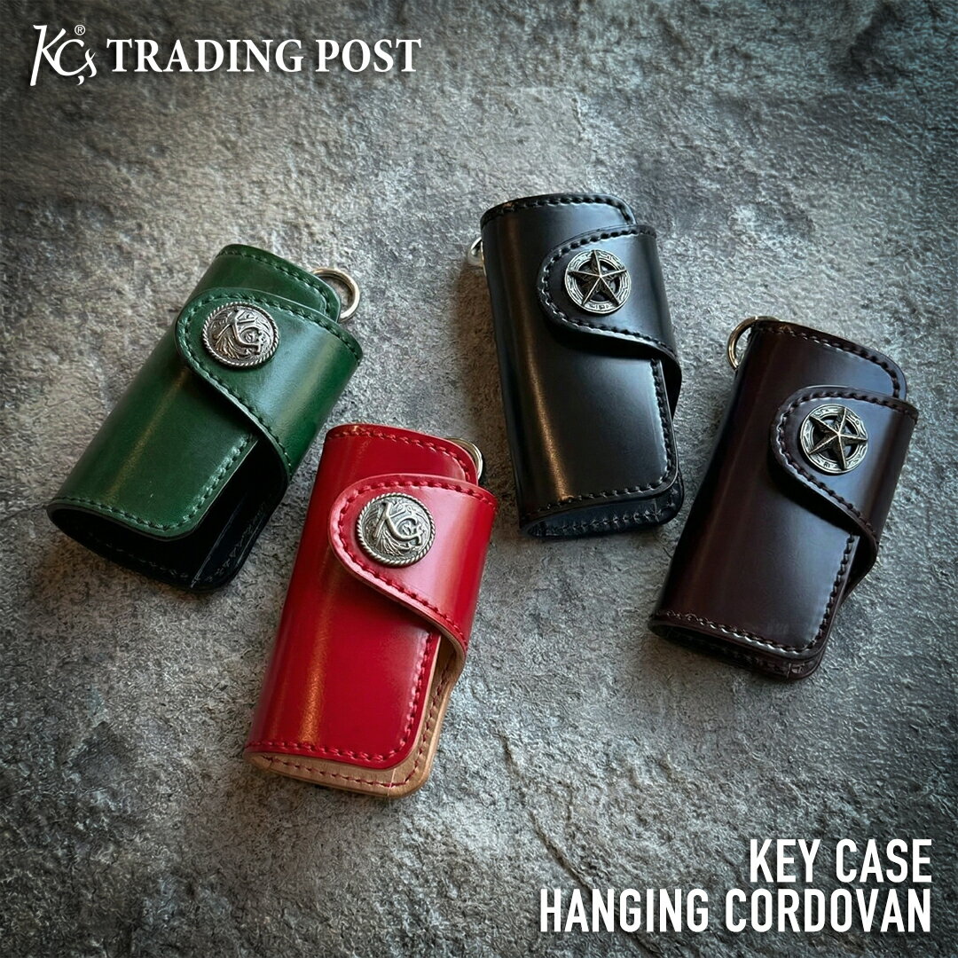 樂天商城 - 【KC,s】 ケーシーズ キーケース ハンギング コードバン 馬革 牛革 キーケース 4連キーケース レザー 牛革 4連 レザーキーケース ブランドキーケースメンズ 本革 キーホルダー キーリング 革キーケース 鍵 アメカジ 日本製 メンズキーケース キーケースメンズ ブランド