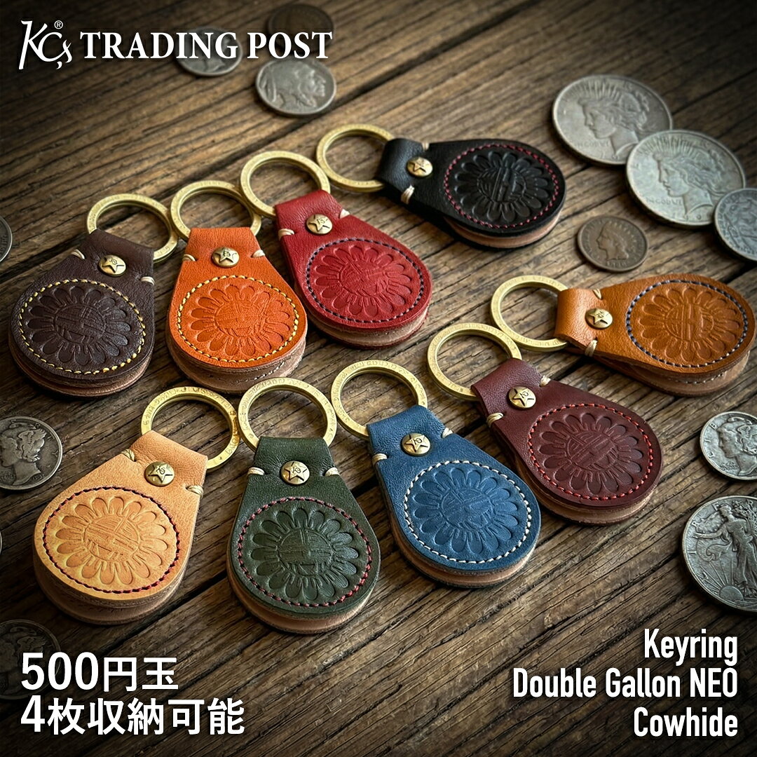 樂天商城 - 【KC,s】ケーシーズ キーリング ダブルガロン NEO カウハイド KSK120 レザー 本革 牛革 キーホルダー 鍵 500円 コイン 小銭入れ メンズ レディース アメカジ 無地 おしゃれ ブランド 日本製 ダブルリング ワンタッチ スナップボタン サンフェイス
