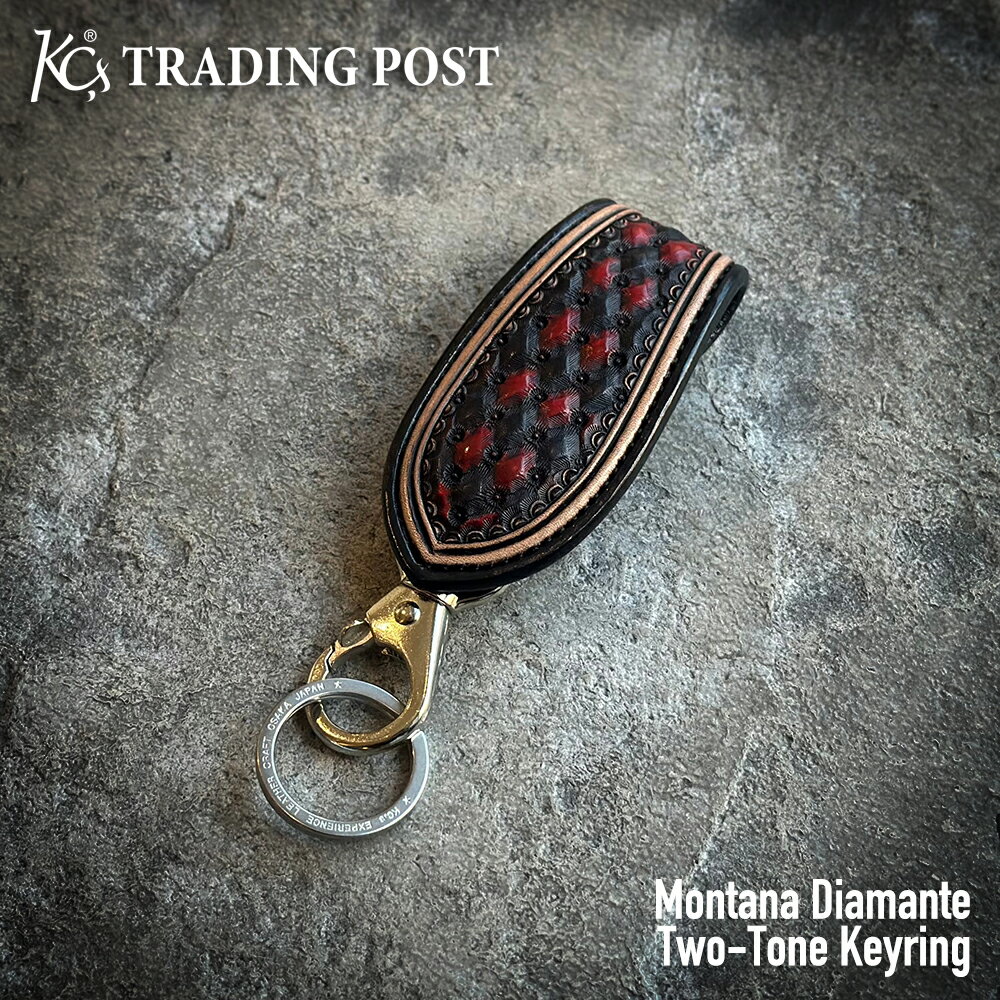 【KC,s】キーリング モンタナ ディアマンテ 2トーン クボタクラフト kubota craft 本革 牛革 カービング ハンドメイド ウエスタン キーホルダー アルチザン メンズ レディース 日本製 ケーシーズ ケイシイズ kcs KC's