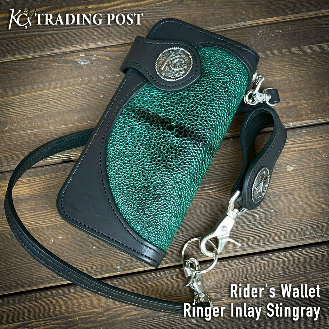 樂天商城 - 【KC,s直営店限定商品】ライダースウォレット リンガー インレイ 姫路黒桟革 スティングレイ グリーン 長財布 牛革 本革 エイ革 ライダース バイカー 財布 二つ折り財布 バイカーズウォレット メンズ レディース アメカジ ギフト 日本製 かっこいい財布 ケーシーズ