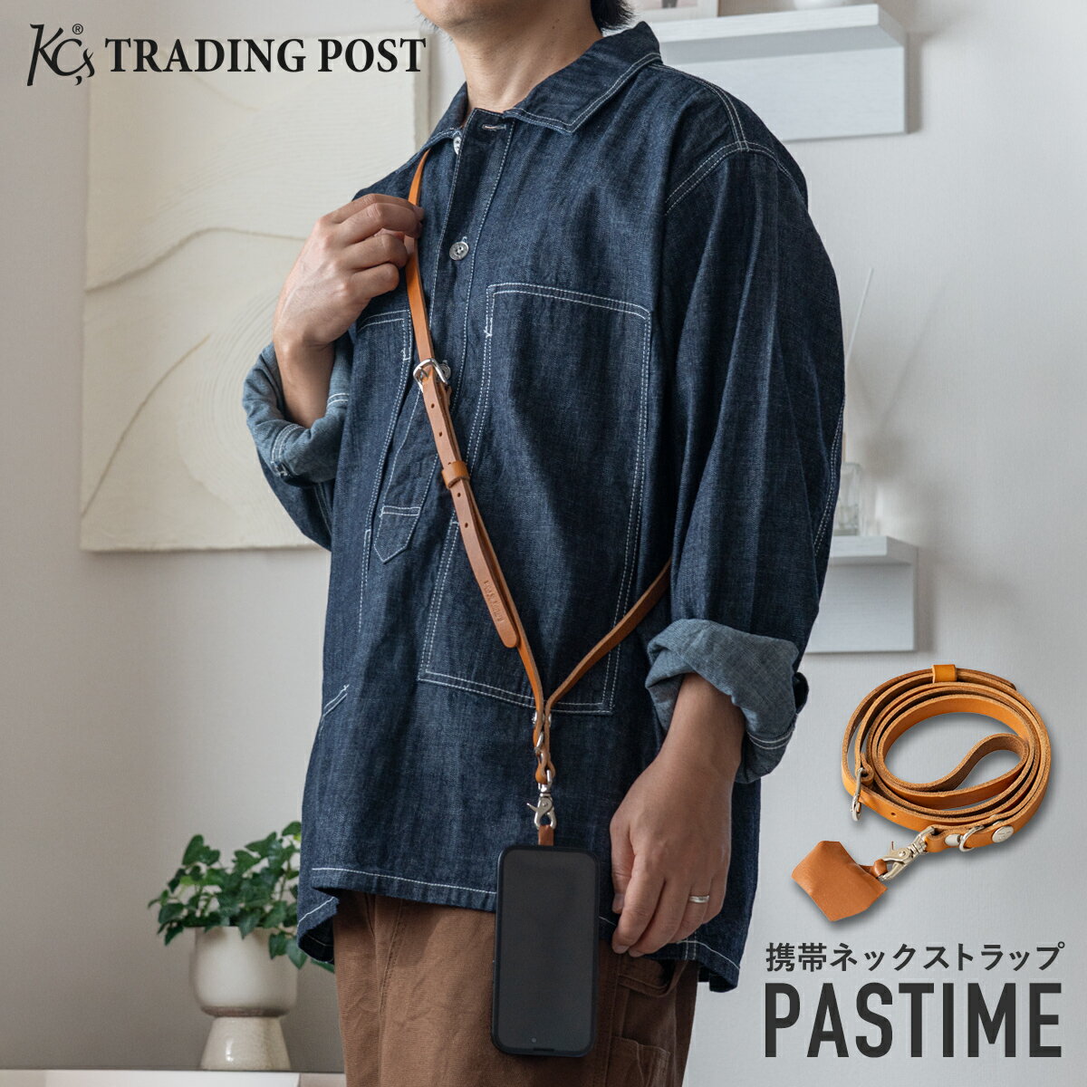 【KC,s】ケーシーズ KCs ケイシイズ 携帯ネックストラップ PASTIME カウハイド レザーストラップ スマ..