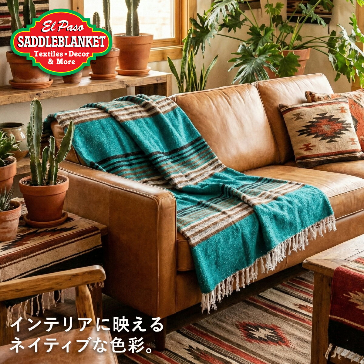 樂天商城 - エルパソ サドルブランケット モンタナ メキシカンブランケット ラグ ソファカバー カーペット マット アウトドア インテリア ネイティブ アメリカ インディアン アメリカン ブルクックリン メンズ レディース ブランド キャンプ ブルー ターコイズ 142cm×188cm
