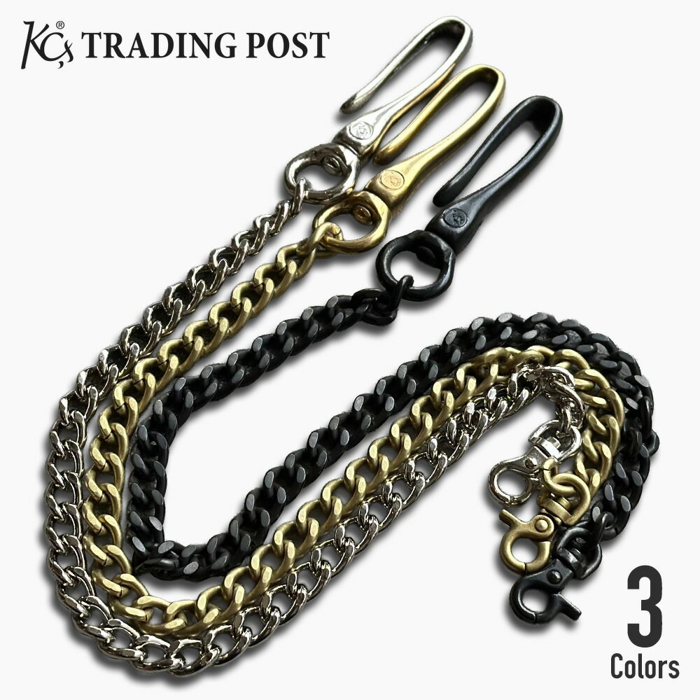 【KC,s】ケーシーズ ウォレットチェーン スティンガー KYY704 ウオレットチェーン シルバー ゴールド ブラック メンズ フック キーホルダー 真鍮 金具 49cm 鎖 かっこいい アメカジ ベルトループ 回転 スチールメッキ 取り付け 財布 財布チェーン ウォレットチェーン取り付け