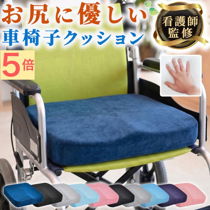 Rakuten