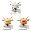 ボスカ フォンデュセット フォンデュ鍋 ストーブ フォーク4本付 チーズフォンデュ チョコレートフォンデュ Boska Fondue Set Bianco 340029