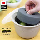 商品仕様 本体 材質 磁器 サイズ 径14×高さ8.5cm 満水容量 500ml 重量 約400g 原産国 日本製 重石 材質 磁器 サイズ 径9.5×高さ3.5cm 重量 約450g 原産国 日本製 フタ 材質 シリコンゴム サイズ 径14×高さ2.0cm 重量 約30g 原産国 中国製 耐熱耐冷 耐熱温度：250℃　耐冷温度：－40℃ 電子レンジ、食器洗浄乾燥機で使用可能です。 直火、オーブン使用不可。破損します。 本商品は磁器製のため、1点ずつサイズおよび重量に若干の違いがございます。 モニターの発色の具合により、実際のものと色が異なる場合がございます。