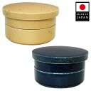 【公式店】【日本製】おひつ 二段重ね 電子レンジ対応 一膳 おひつ ご飯 ごはん 1合 2合 お櫃 1膳 重箱 お重 保存 容器 丸型 セラミック 人気 おしゃ...