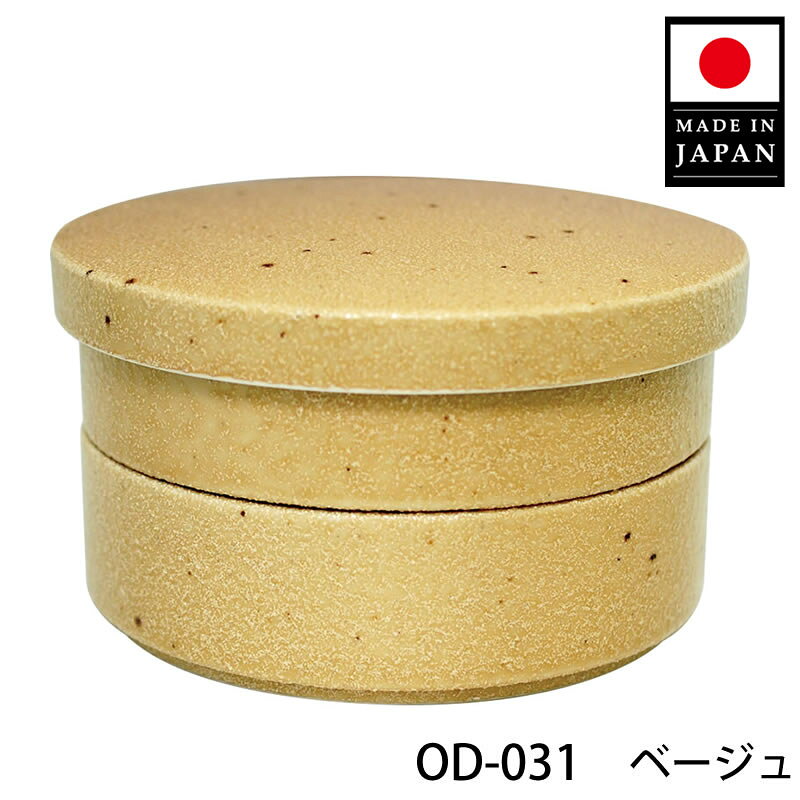 【公式店】【日本製】おひつ 二段重ね 電子レンジ対応 一膳 おひつ ご飯 ごはん 1...