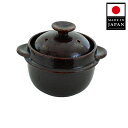 【公式店】レンジで玄米炊飯セット パーツ [炊飯鍋のみ] / 日本製