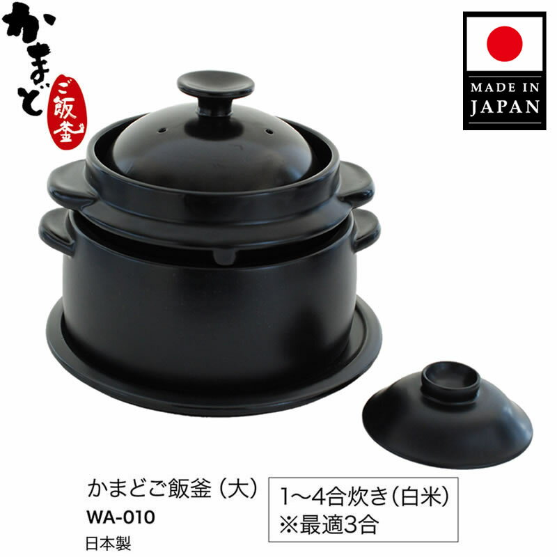 【あす楽14時まで対応 】WMF フュージョンテック ミネラル ライスポット 20cm W0519385290 W0519395290 送料無料 / ガス火対応 IH不可 食洗機対応 炊飯 3合 煮物 揚げ物 無水料理 鍋料理 パン作り コンパクト 軽量 ガラス蓋付き ヴェーエムエフ WMF鍋