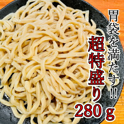 KDファーム 麺や富嶽 【送料無料】 自家製極太麺 煮干し油そば 5食セット (麺大容量280g×5人前) 宮城県 ラーメン 煮干し 5人前 あぶらそば まぜそば やみつき 満腹 極太麺 太麺 中太麺 簡単 こだわり 魚介 にぼし ふがく FUGAKU 画像3