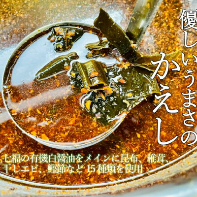 KDファーム 麺や富嶽 【送料別】 自家製細麺 海老油そば 6食セット (麺190g×6人前) 宮城県 ラーメン 海老 6人前 あぶらそば まぜそば やみつき 満腹 自家製麺 細麺 簡単 こだわり 魚介 えび エビ ふがく 仙台ラーメン FUGAKU 画像3
