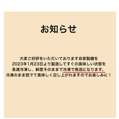 KDファーム 麺や富嶽 【送料無料】 自家製極太麺 煮干し油そば 6食セット (麺大容量280g×6人前) 宮城県 ラーメン 煮干し 6人前 あぶらそば まぜそば やみつき 満腹 極太麺 太麺 中太麺 簡単 こだわり 魚介 にぼし ふがく FUGAKU 画像2