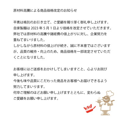 KDファーム 麺や富嶽 【送料無料】 自家製極太麺 煮干し油そば 5食セット (麺大容量280g×5人前) 宮城県 ラーメン 煮干し 5人前 あぶらそば まぜそば やみつき 満腹 極太麺 太麺 中太麺 簡単 こだわり 魚介 にぼし ふがく FUGAKU 画像2