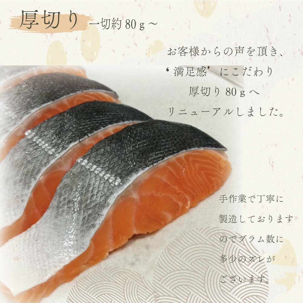 【送料無料】銀鮭ゆずみそ漬け 80g×5切セット ギフト用 銀鮭 鮭 焼き魚 ご褒美 家庭用 サーモン 切り身 漬け魚 お取り寄せ 宮城 登米市 酒 つまみ 居酒屋 晩酌 飲み 日本酒 お供 ごはん お取り寄せ グルメ 父の日 母の日