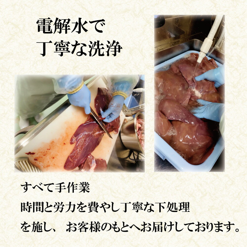 豚生レバー ブロックカット 500g入×16P 国産 お好みの大きさ に カット して 焼くだけ 手間いらず の 下処理済み、 真空 冷凍 済み！ ワンフローズン で 鮮度 も 抜群 です。 2