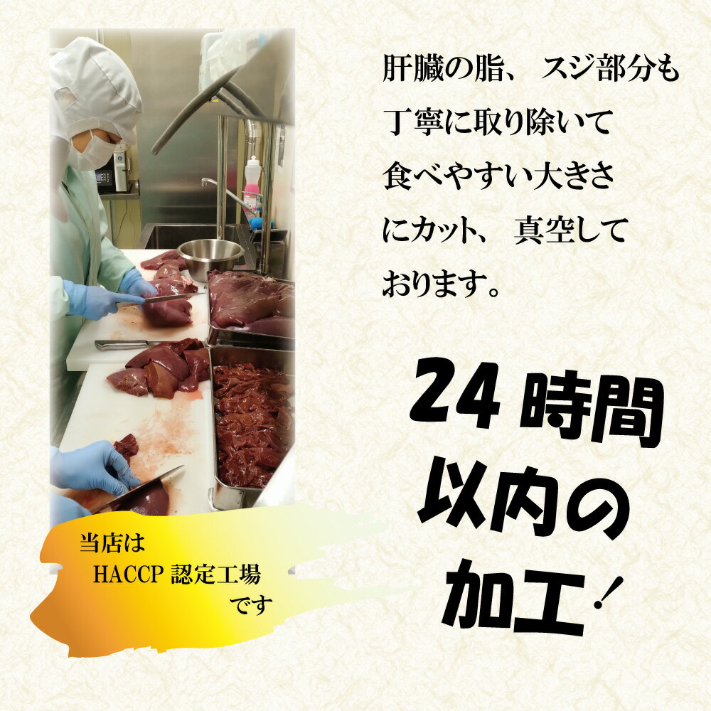 豚生レバー ブロックカット 500g入×16P 国産 お好みの大きさ に カット して 焼くだけ 手間いらず の 下処理済み、 真空 冷凍 済み！ ワンフローズン で 鮮度 も 抜群 です。 3