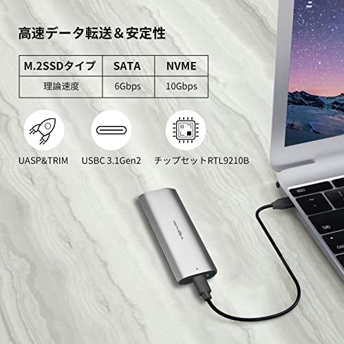vigoole M.2 SSD ケースSATA/NVMe 両対応 外付けケース工具が不要 RTL9210B高性能チップ USB C エンクロージャUSB3.1 Gen2 10Gbps高速データ転送UASPサポート Trim指令 2242/2260/2280 SSD対応 M.2 SSD 変換アダプタ エンクロージャ