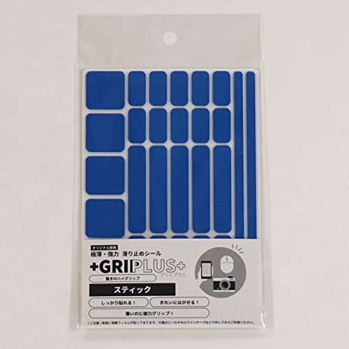 極薄・強力 滑り止めシール GRIPLUS スティック はがきサイズ (ブルー, 1)