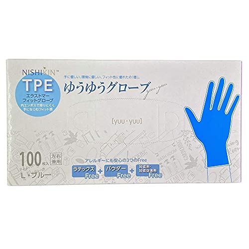 [錦尚金nishikin] 【使い捨て手袋 大容量100枚入】 Sサイズ TPEグローブ 左右兼用 アレルギーにも安心 食品衛生法・食品、添加物等の規格基準適合 (ブルー, S)