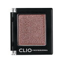 CLIO(クリオ) プロシングルシャドウ アイシャドウ P59 Cherry Choco(チェリーチョコ) 1.5グラム (x 1)