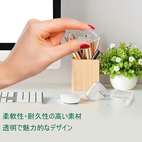 コーナークッション コーナーガード 赤ちゃん 安全 ケガ防止 コーナー 透明 柔軟なPVC 強力両面テープ付き 地震対策 安全対策 家具の角を保護 ベビーガード L型 4個