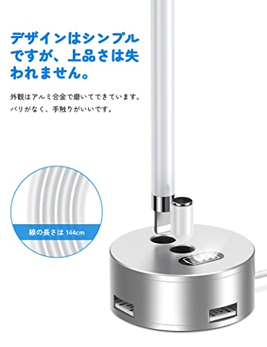 【2022新登場】apple Pencil 充電 スタンド 充電器 アップルペンシル 充電 チャージャー 第1世代用 3つUSB端子付き 充電表示ディスプレイ スマホとipad同時に充電可能 紛失防止 アルミニウム合金製 滑り止め iPad Pro Pencil用充電ドック