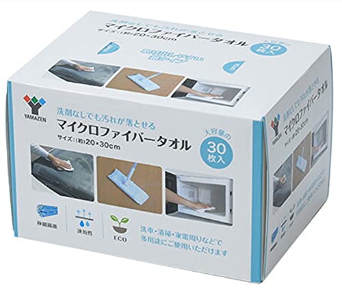 [山善] マイクロファイバータオル (20×30cm) ボックスタイプ 30枚入り 大容量 速乾 掃除 洗車 クロス ホワイト YMF-T30