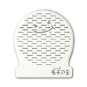 曙産業 もちあみ 日本製 電子レンジで簡単にお餅を調理 つきたてのようなふっくらお餅のできあがり ダブルエンボス加工でくっつかない 冷凍食品の解凍にも便利 レン...