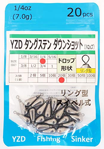 YZD タングステン ドロップ ダウンショットシンカー TG(ラウンドアイ) 7g 1/4oz 【20個】