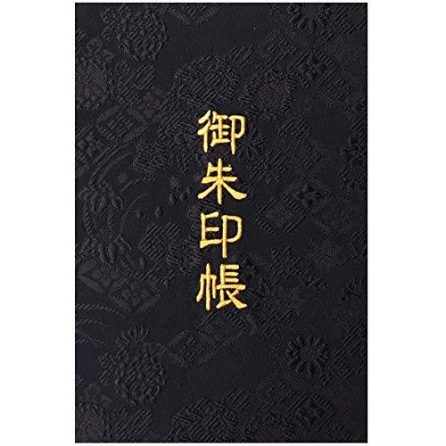 千糸繍院 御朱印帳L【黒七宝花菱紋】西陣織 金襴装丁/刺繍文字 蛇腹式48ページ 大判 (金色刺繍文字／白色本文)