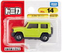 タカラトミー トミカ No.14 スズキ ジムニー (ブリスターパッケージ) ミニカー おもちゃ 3歳以上
